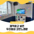 우리노래뮤비방