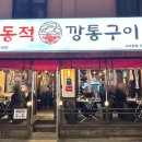사가정로51길 (12) 네이버블로그