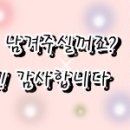빨봉분식(전대후문점) 이미지
