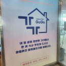 내돈내산 리뷰| 가가돈까스 솔직 후기