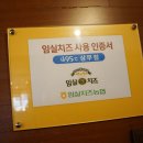 나폴리495 상무점 이미지