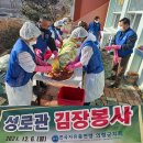 한국의령방역