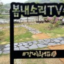 강나루 황토집 이미지