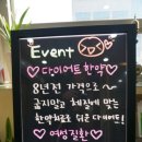 민들레한의원 이미지