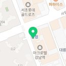 지에스25서초세인트점 이미지