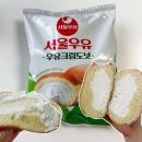 지에스25신원당어울림점 | GS25 편의점 디저트 추천 서울우유 우유크림도넛 후기