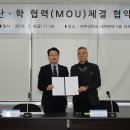(주)세창산업 대학저널