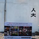 함덕 해수욕장 맛집 &#39;제주삼춘&#39; 흑돼지 숙성 고기 점심특선 추천