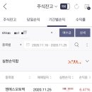 엠에스이노베이션