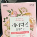 상현약국 이미지