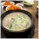 한그릇뚝딱순대국 이미지