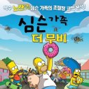 C무비