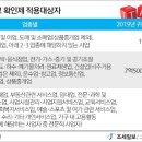 [2020년 종합소득세 신고가이드] ⑦ 억(億)대 고소득자들이 종소세신고에 꼭 알아야 할 점 이미지