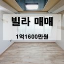루비공인중개사사무소 이미지