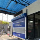 케이제이 세차장 이미지