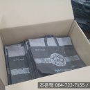 조은팩