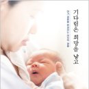 온독 이미지