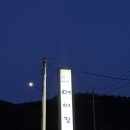 강원도집 | 강원도 양양 고기집 맛집 여여정 후기