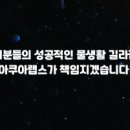 아쿠아랩스 이미지