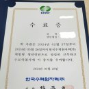 2024 제1차 한국수력원자력 고리 체험형 인턴 후기