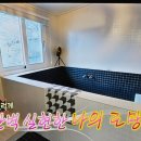 사우나 이미지