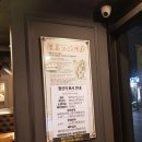 명륜진사갈비 신월점 이미지