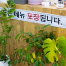 시골된장갈비 이미지
