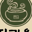 진리옥 본점 이미지