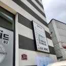 제로100 PC홍제점 | 홍대 방탈출 꽃길 제로월드 깜방탈출 3인 후기 활동성높은 방탈출 _141