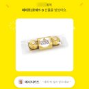 민주약국 | [일상] 2026년 2월 두번째 기록 (왕과사는남자, 기후, 딤딤섬, 설날 등)