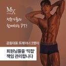주)엠엑스 이미지