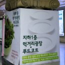 미르약국 | 신도림 라인업의원 재처방 (한달치 복용 완료기록)
