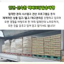 삼일떡방앗간 이미지
