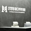 척척마디의원 이미지