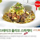 돈까스 클럽