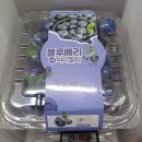 이마트24 영덕영해점