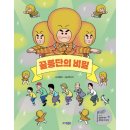 웅진도서 이미지