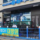 성화수산 이미지