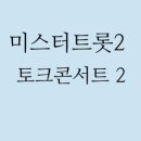 양재천 수변무대2 이미지