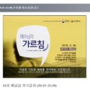 예닮2 이미지