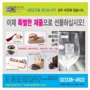 (주)이오드림