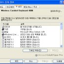 무선과 편리한 기능키 MS 무선 레이저 데스크탑 4000 이미지