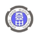 등촌중학교 이미지