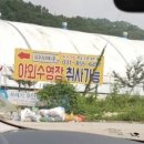 덕수레져타운 이미지