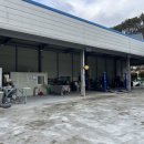 동부산1급정비 이미지