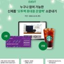 오투헬스케어 이미지