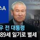 채널-89 이미지