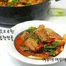 소곱창전골 맛있게 만드는 방법 이미지