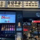우곱 이미지