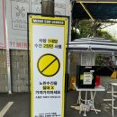 미래카라운지 | 미래카라운지에서 깨끗한 세차 후기